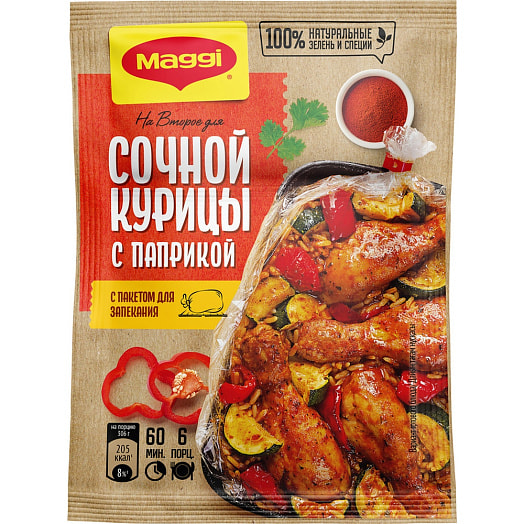 Смесь приправ Смесь сухая на второе Maggi для курицы 34г с паприкой Россия