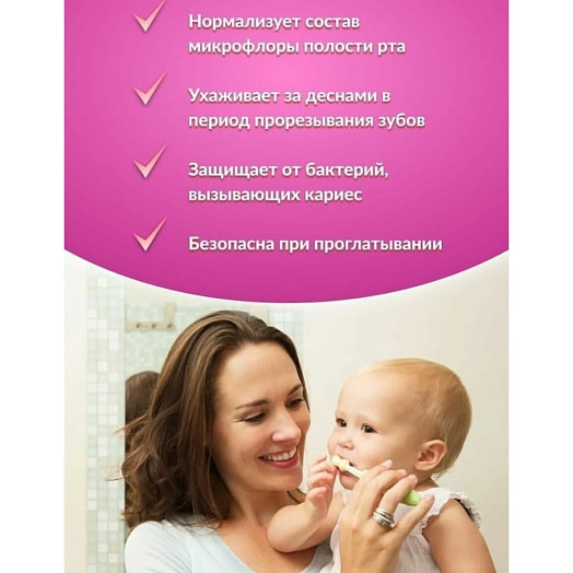 Зубная паста R.O.C.S. Junior Ягодный микс 74г Россия