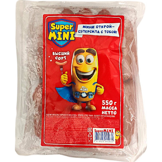 Сосиски Супер Мини в/с из мяса птицы 550г Юнимит Филиал СБ Беларусь Super Mini