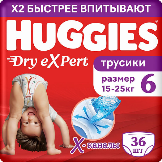 Детские трусики-подгузники Huggies Dry Expert Mega 6 (15-25кг) 36шт Россия Huggies