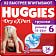 Детские трусики-подгузники Huggies Dry Expert Mega 6 (15-25кг) 36шт Россия Huggies