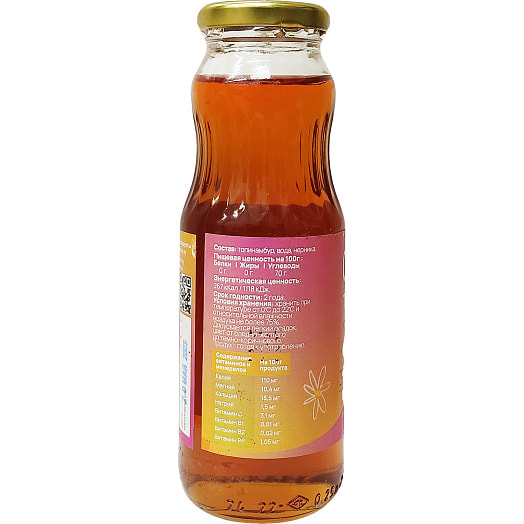 Сироп из клубней топинамбура Vegetus с черникой 70% 330г ООО КД ПОСАДЪ Россия