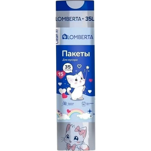 Мешки п/эт Lomberta тех назначения и для мусора 35л*15шт Хоум Эксперт ООО Россия