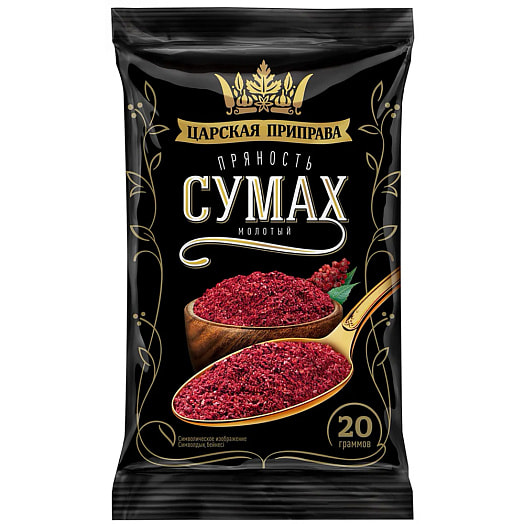 Сумах молотый 20г ООО Арта Групп Россия Царская Приправа