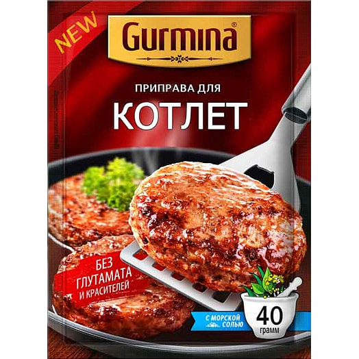 Приправа Gurmina 40г для котлет Гурмина Беларусь