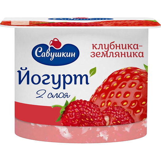 Йогурт 2% 120г п/ст двухслойный клубника-земляника Савушкин Беларусь Савушкин