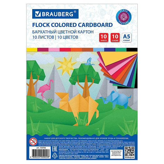 Цветной картон Бархатный Brauberg А5,10 листов,10 цветов арт.124756 Китай