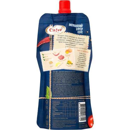 Соус Calve Американский бургер 230г дой-пак Россия
