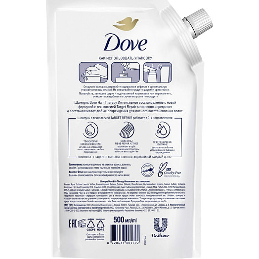 Шампунь для волос 500мл интенсивное восстановление Unilever Россия DOVE