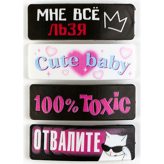 Заколка для волос Все нельзя, микс, 5,3х1,8см арт.10532626 Иу Йоуда Импорт энд Экспорт Ко., ЛТД Китай Art beauty