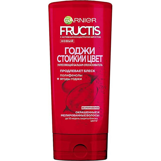Бальзам-ополоскиватель Fructis 200мл Годжи Стойкий цвет Россия