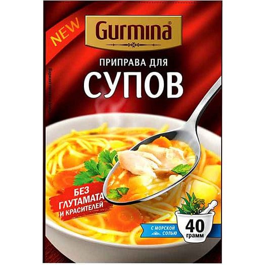 Приправа Gurmina 40г для супов Гурмина Беларусь