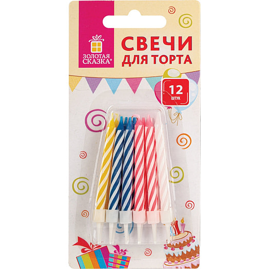 Набор свечей для торта Золотая сказка (12шт, 6см, с держателями) арт.591446 Китай