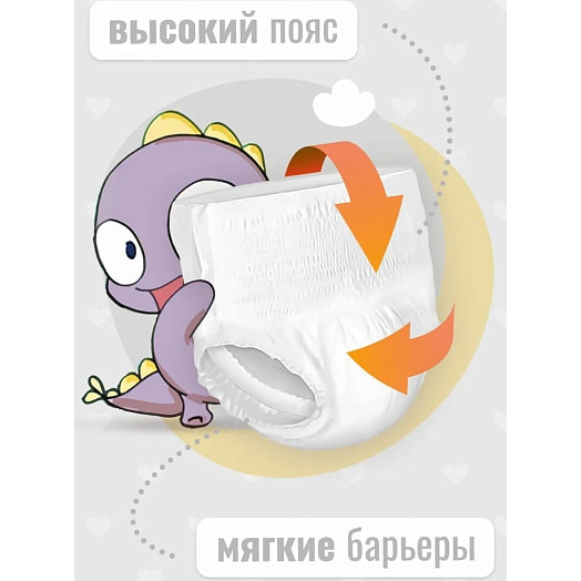 Подгузники-трусики для детей 15+кг Nihon baby 6 размер XXL Junior Extra 32шт ОООБелЭмса Беларусь