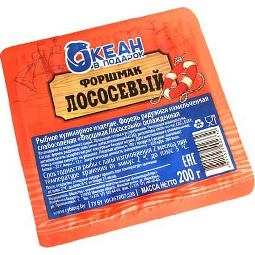 Форель радужная Форшмак Лососевый 200г в/у сл/сол ООО Белвнешрыбторг Беларусь Океан в подарок