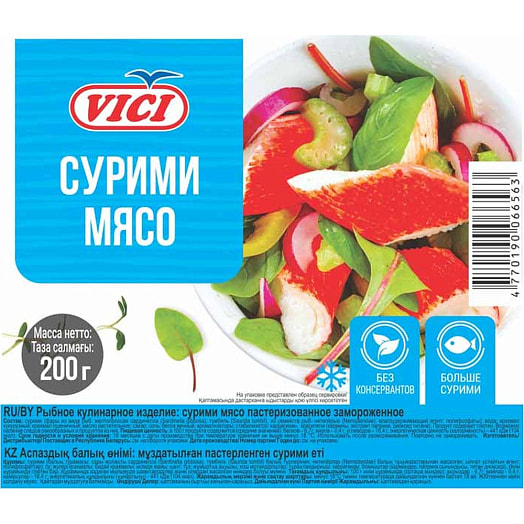 Сурими мясо замороженное Любо Есть 200г Россия