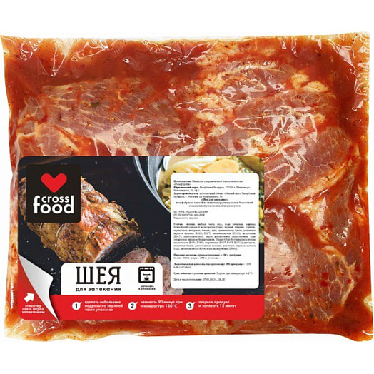 Шея для запекания, п/ф мясной из свинины к/к б/к охл. в/у 1кг Беларусь