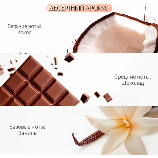 Аромадиффузор Mymeromi Баунти (с палочками) ООО ВЛ Солюшенс Беларусь