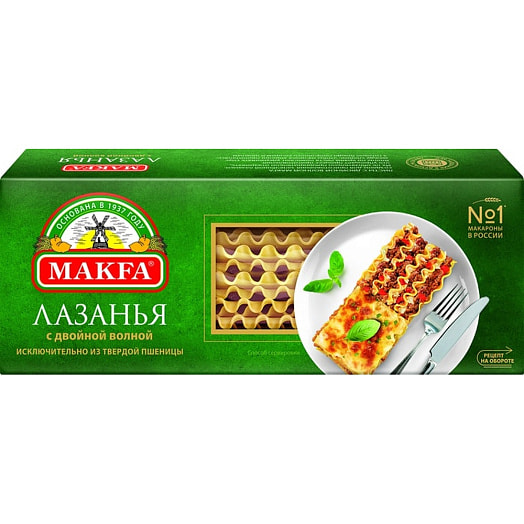 Макаронные изделия Макфа 500г Лазанья Россия