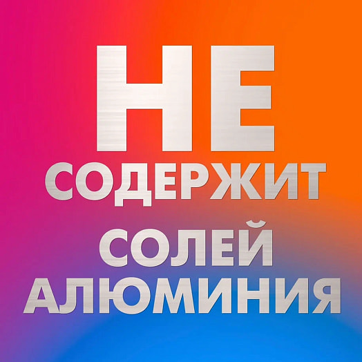 Дезодорант 150мл анархия Unilever Россия AXE