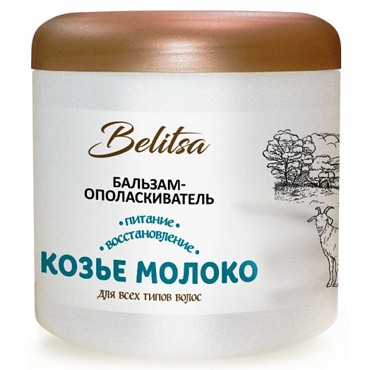 Бальзам-опол для волос Belitsa Козье молоко 450мл СП ООО Аквасан Беларусь