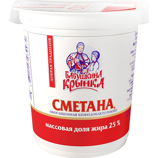 Сметана обог бифидобактериями 25% 380г ОАО Бабушкина крынка Беларусь Бабушкина крынка