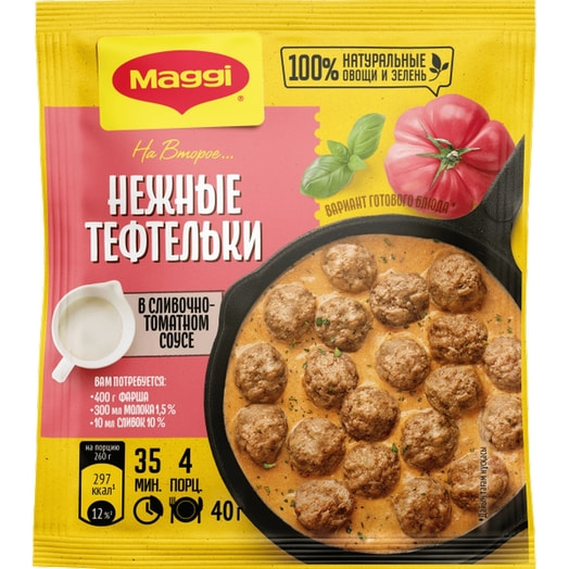 Смесь Магги. На второе д/приг нежных тефтелек в слив-томатном соусе 40г ООО Нестле Россия