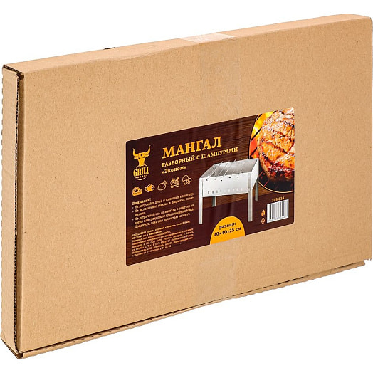 Мангал сборный Grillboom Эконом (сталь 0,4мм, 35*25*35см, с шампурами) арт.103-014 Россия