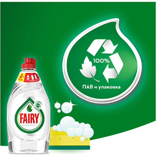 Средство Fairy для мытья посуды 450мл Pure&Clean Россия