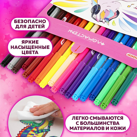 Фломастеры Пифагор 18цветов арт.152449 Китай