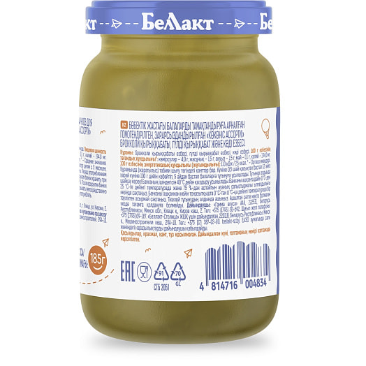 Пюре для дет/пит Овощное ассорти из капусты брокколи, цветной капусты и кабачков 185г ст/б ОАО Гамма вкуса Беларусь