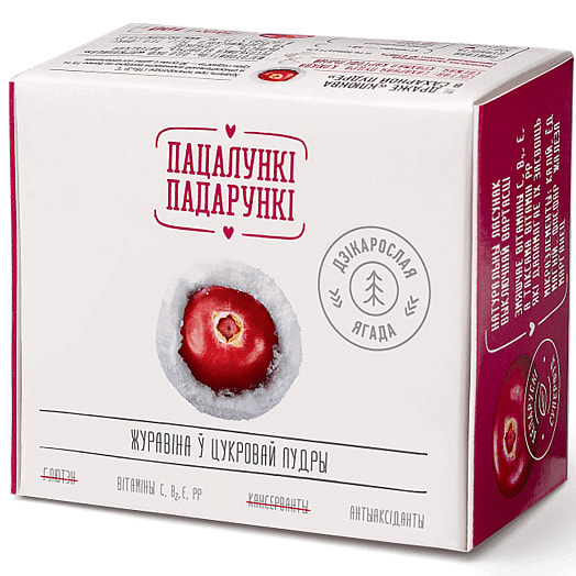 Драже Клюква 100г в сахарной пудре ОДО ПКФ Аржаница Беларусь ПАДАРУНКИ ПАЦАЛУНКИ