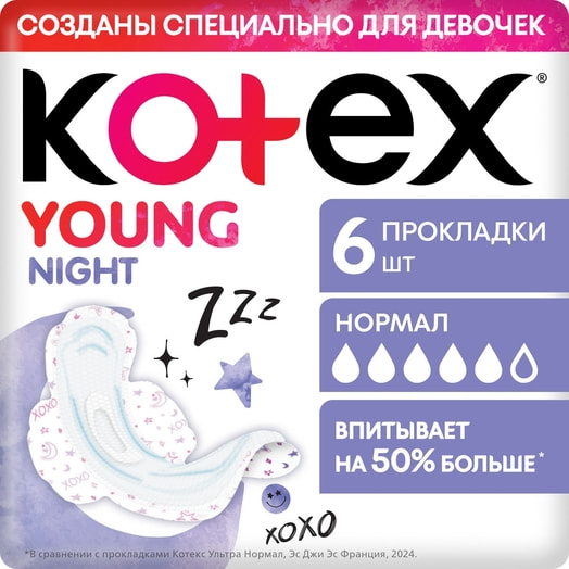 Прокладки гигиен Kotex Young Ночные для девочек 6шт Чехия Kotex