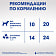 Лакомство для собак Perfect Fit с говядиной и с доб рыбьего жира 130г ООО Марс Россия Perfect Fit