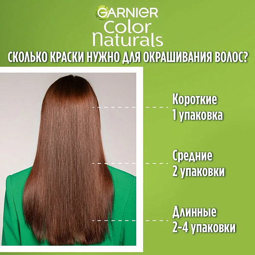 Крем-краска стойкая Color Naturals Creme 149г 5.23 розовое дерево Россия
