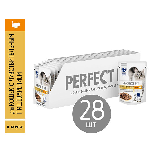 Корм Perfect Fit Индейка в соусе для взрослых кошек с чувств пищ 75г пауч Марс Россия PERFECT FIT