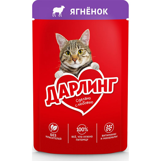 Консерва для кошек 75г ягненок в подливе ООО Нестле Россия Россия Darling