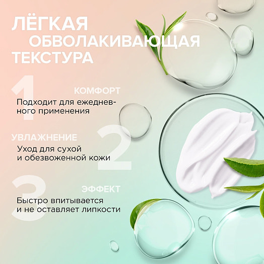 Крем-бальзам для рук 75мл 75г питательный SYNERGETIC Россия SYNERGETIC