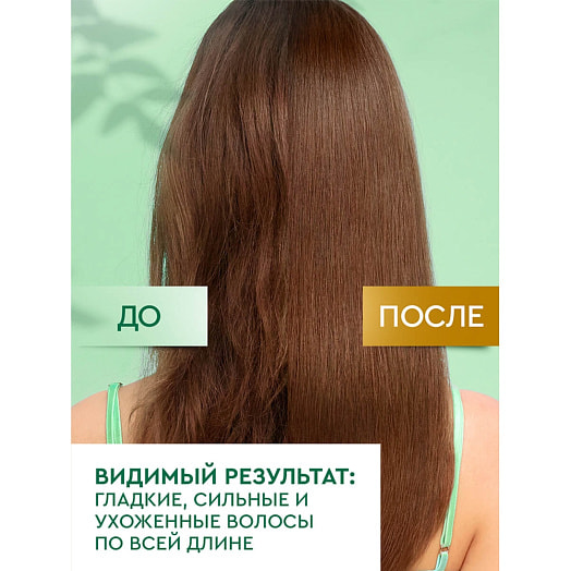 Маска-сыворотка для волос 400мл сила и густота крапива Калина Россия Чистая линия