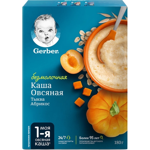 Каша безмолочная Гербер Овсянка, тыква, абрикос 180г ООО Нестле Россия Нестле