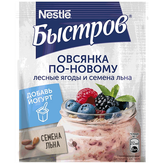 Овсянка по-новому Быстров 210г кор. Россия