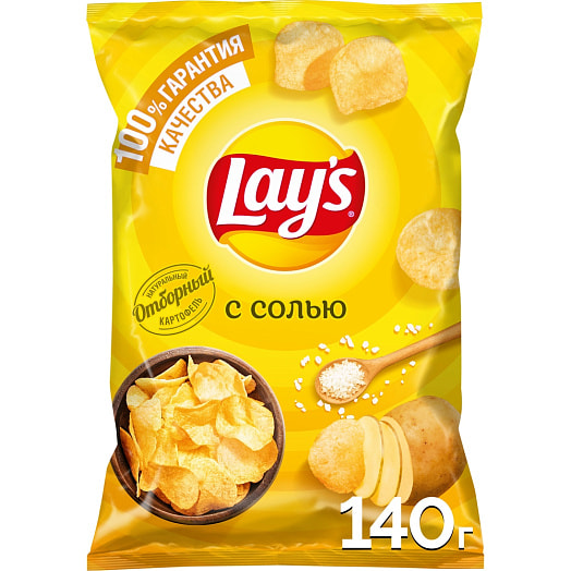 Чипсы Lays 140г с солью ООО ПепсиКо Холдингс Россия Lays
