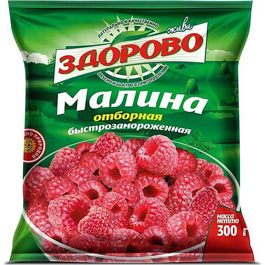 Малина отборная 300г быстрозамороженная Беларусь