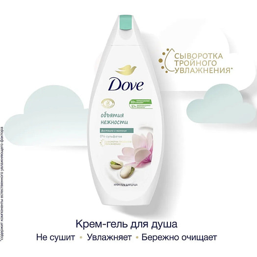 Крем гель-душ DOVE 250мл Фисташковый крем и магнолия Россия