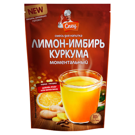 Смесь для напитка Лимон, имбирь, куркума 80г Гурмина-ПРО Беларусь СПЕЦ
