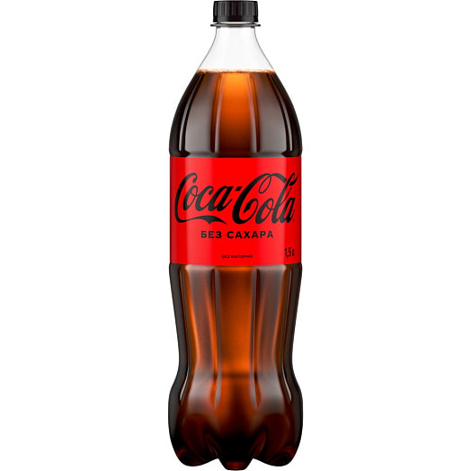 Напиток Coca-Cola без сахара 1.5л Coca-Cola Беларусь