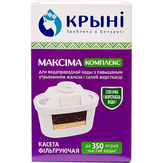 Кассета Максима комплекс фильтрующая Ривер Групп Беларусь