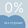 Прокладки ультратонкие Silk Sense ULTRA NIGHT мягкий шелк 7шт ХАЙДЖЕНИК АО Россия Ola!