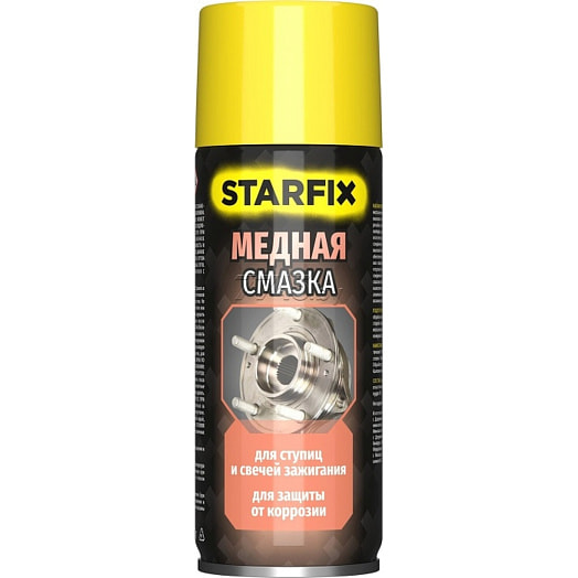 Смазка медная (аэрозоль) 520мл Беларусь Starfix