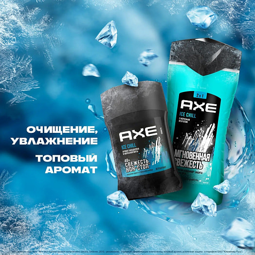 Подарочный набор Ice chill (део-карандаш, гель д/душа) Unilever Россия Axe